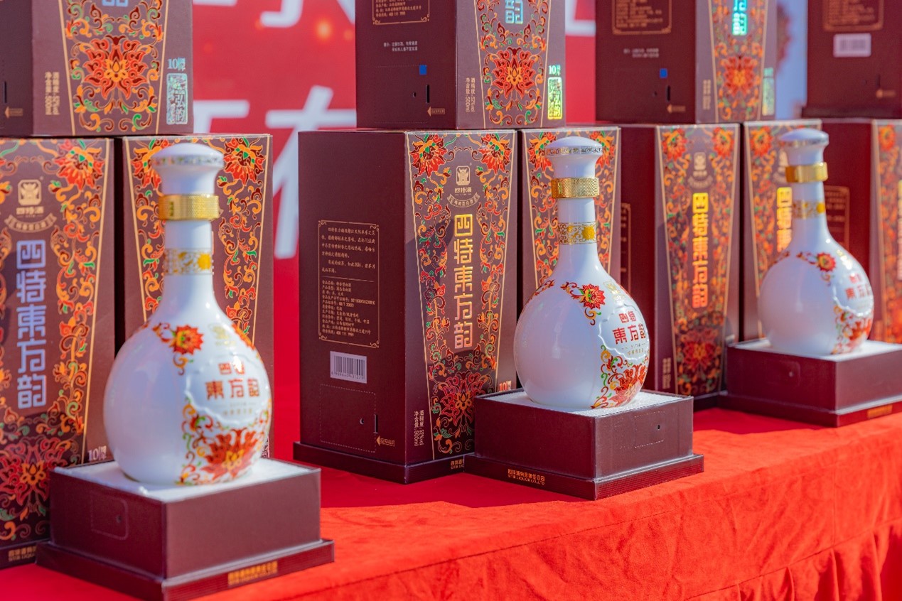 家有喜事，鴻運(yùn)當(dāng)頭|四特酒助力2024“英雄城之戀——愛(ài)在新建”金秋集體婚禮盛大舉行