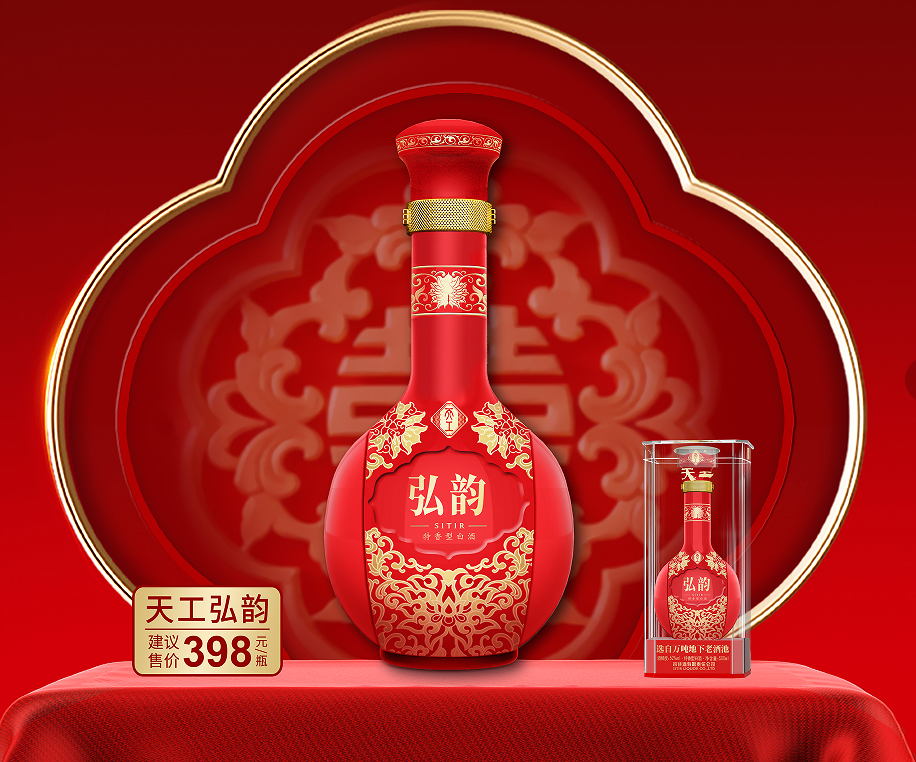 天工弘韻新品上市|看四特天工，以萬噸老酒實力，謀宴席之中的特香新章