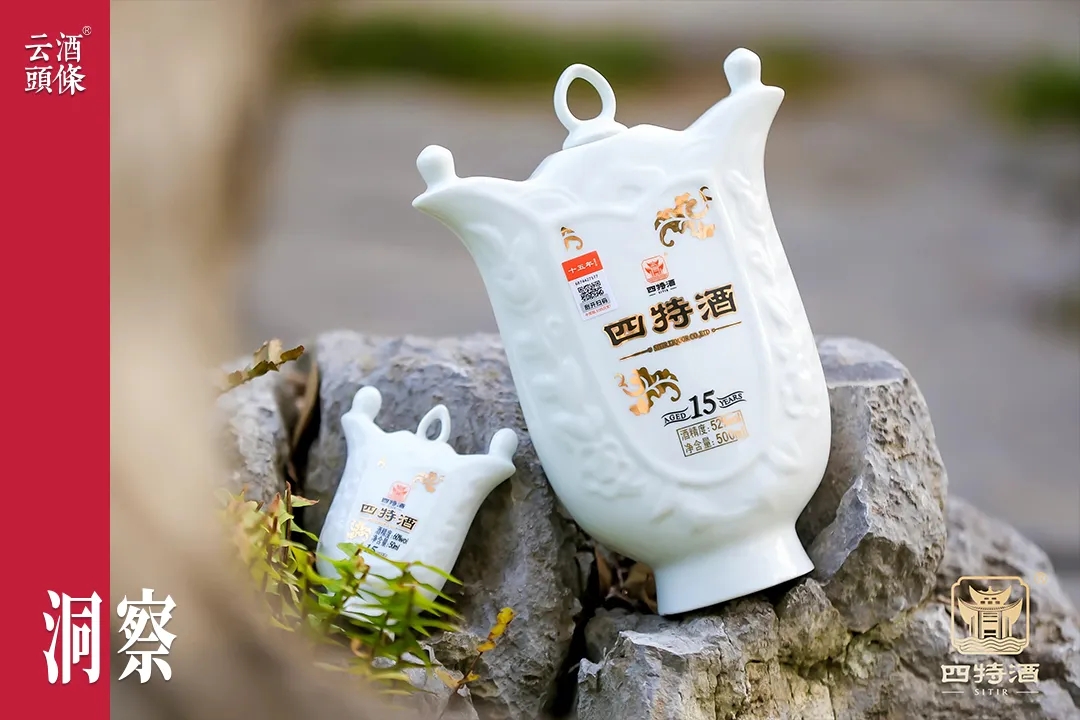 傳承“歷史經(jīng)典產(chǎn)業(yè)”，四特的跨周期突圍