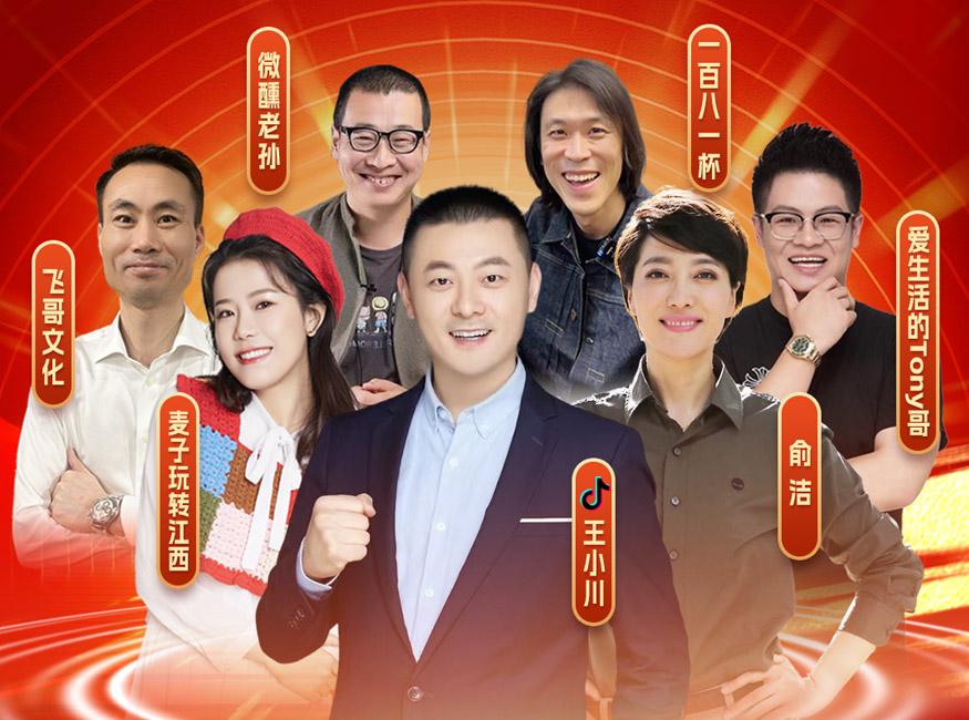 口碑爆發(fā)丨這個(gè)雙11，四特酒緊貼C端，圈粉升級(jí)