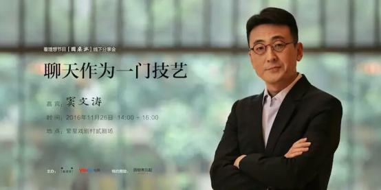 周末在家睡懶覺(jué)？看，你錯(cuò)過(guò)了這么重要的事吧！